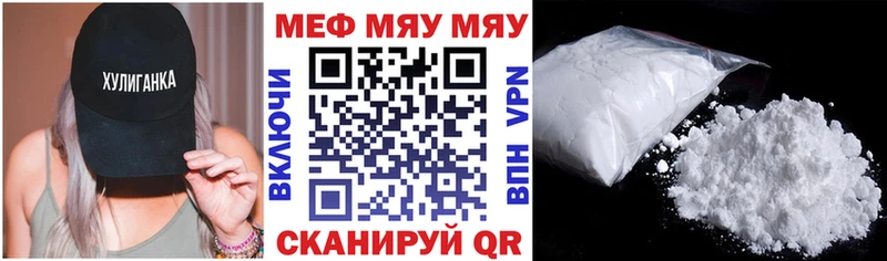 Где купить Княгинино АМФ Марихуана Alpha-PVP Меф ГАШИШ