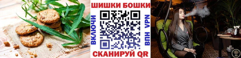 Еда ТГК конопля  Княгинино 