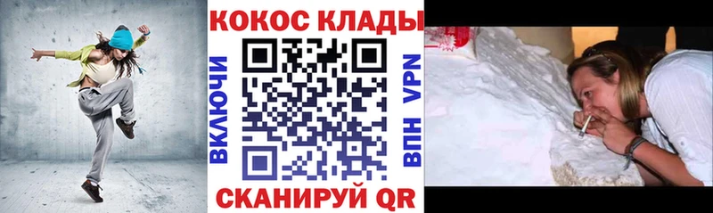 Cocaine FishScale  Княгинино 
