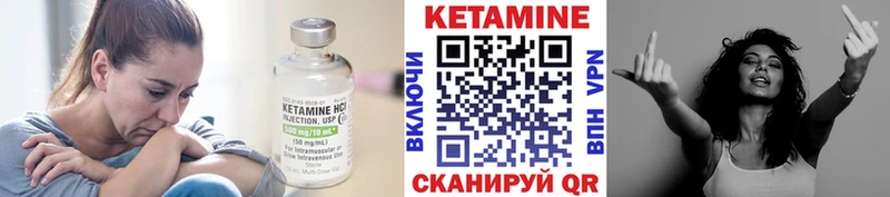 купить   Княгинино  Кетамин ketamine 