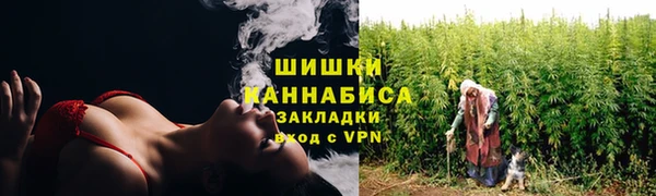 метамфетамин Бронницы