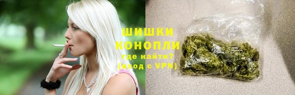 метамфетамин Бронницы