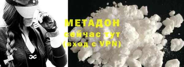 герыч Бородино