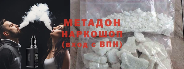 ALPHA PVP Верея