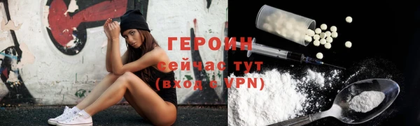 ALPHA PVP Верея