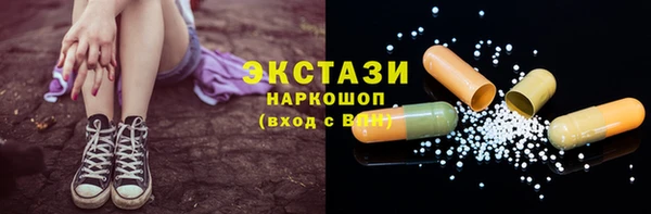 герыч Бородино