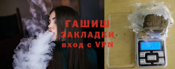 герыч Бородино