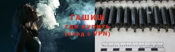 метамфетамин Бронницы