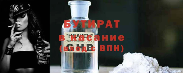 герыч Бородино