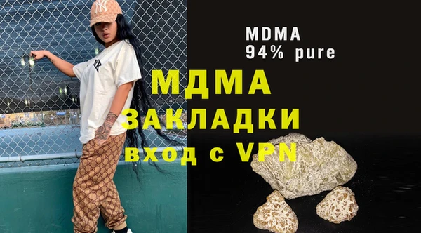 кокаин колумбия Верхнеуральск