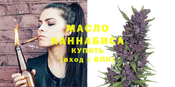 метамфетамин Бронницы