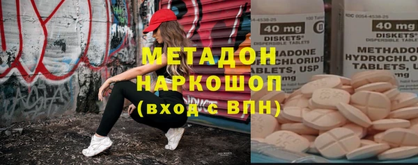 герыч Бородино