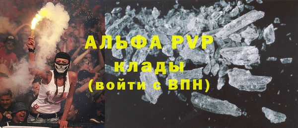 герыч Бородино