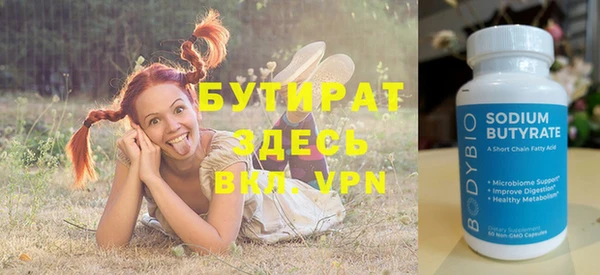 метамфетамин Бронницы