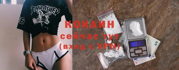 кокаин колумбия Верхнеуральск