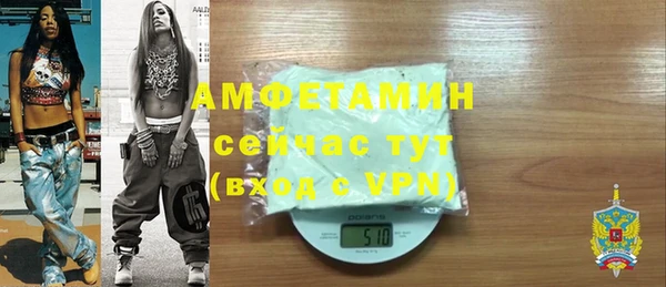 герыч Бородино