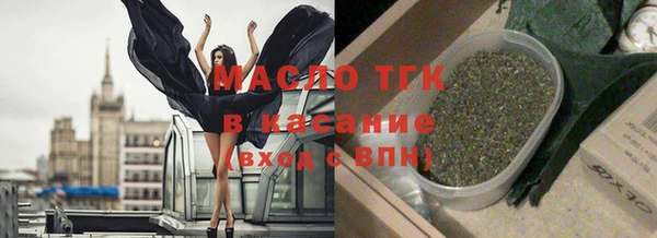 метамфетамин Бронницы