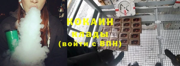 герыч Бородино