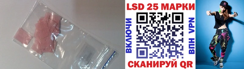 LSD-25 экстази кислота Княгинино