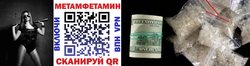 Первитин пудра Княгинино