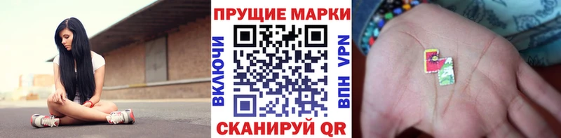 МЕГА как зайти  Княгинино  Марки N-bome 1,5мг 
